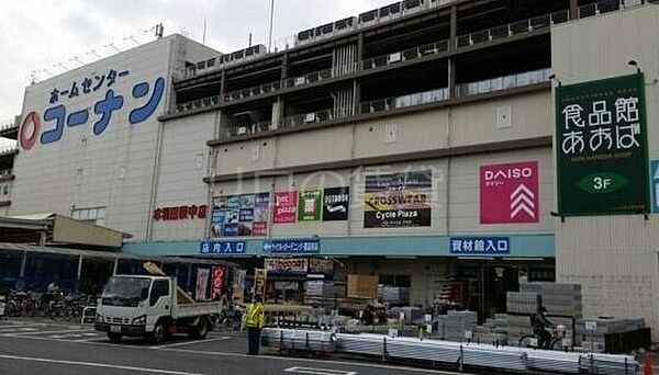 ホームセンターコーナン本羽田萩中店 2700m