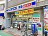 周辺：ローソン 荏原町駅前店 5507m