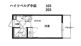 東京都品川区中延6丁目6-16（賃貸アパート1R・1階・15.80㎡） その2