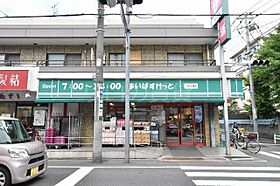 東京都大田区仲池上2丁目21-14（賃貸マンション1LDK・5階・39.33㎡） その20