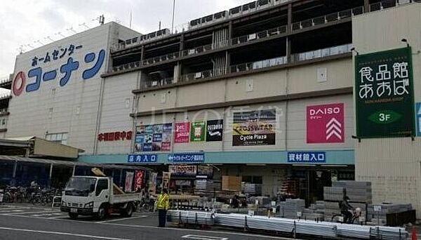 東京都大田区大森中3丁目(賃貸アパート1LDK・1階・38.34㎡)の写真 その6