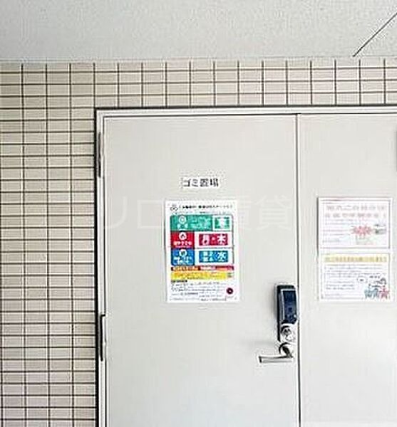 東京都品川区西五反田5丁目(賃貸マンション1K・3階・20.79㎡)の写真 その12