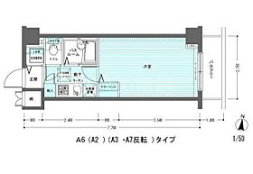 東京都大田区矢口1丁目26-23（賃貸マンション1K・3階・21.17㎡） その2