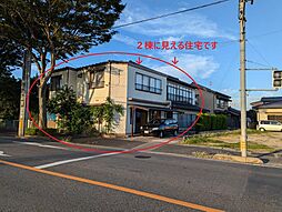 上道駅 789万円