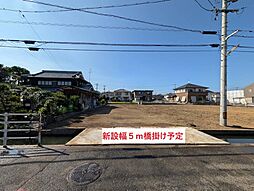 物件画像 箕島97坪売地