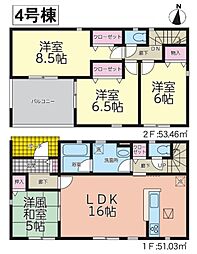 東北本線 郡山駅 徒歩49分