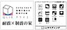 その他：共通設備・仕様