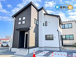 物件画像 郡山市安積三丁目　新築分譲住宅　全3棟