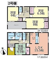 物件画像 郡山市安積第4　新築分譲住宅　全4棟