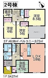 物件画像 矢吹町八幡町第19　新築分譲住宅　全6棟