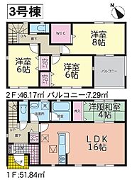 物件画像 矢吹町八幡町第19　新築分譲住宅　全6棟