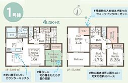 物件画像 郡山市亀田1丁目第4　新築分譲住宅　全2棟