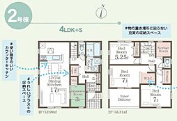 物件画像 郡山市亀田1丁目第4　新築分譲住宅　全2棟