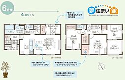 物件画像 須賀川森宿第7　新築分譲住宅　全10棟