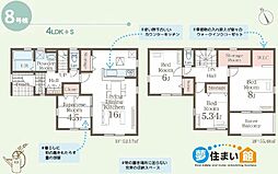 物件画像 須賀川森宿第7　新築分譲住宅　全10棟