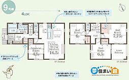 物件画像 須賀川森宿第7　新築分譲住宅　全10棟