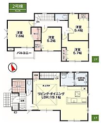 物件画像 須賀川市朝日田1期　新築分譲住宅　全4棟