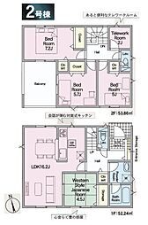 物件画像 郡山市安積第5　新築分譲住宅　全4棟