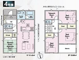 物件画像 郡山市安積第5　新築分譲住宅　全4棟