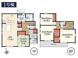 物件画像 郡山市富久山町久保田字桝形　新築分譲住宅　全3棟