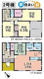 物件画像 矢吹町一本木第5　新築分譲住宅　全2棟