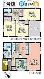 物件画像 矢吹町一本木第5　新築分譲住宅　全2棟