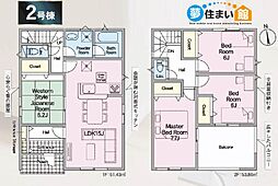 物件画像 郡山市図景第2　新築分譲住宅　全2棟