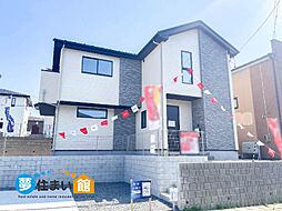 郡山市八山田1期　新築分譲住宅　全1棟