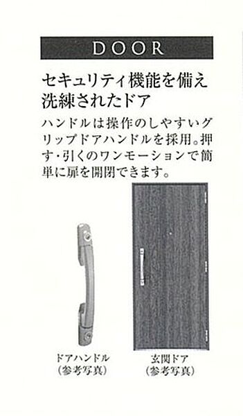 プレサンス野江内代ペルティエ ｜大阪府大阪市都島区内代町2丁目(賃貸マンション1K・7階・22.42㎡)の写真 その10