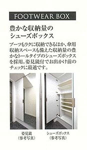 プレサンス野江内代ペルティエ ｜大阪府大阪市都島区内代町2丁目(賃貸マンション1K・7階・22.42㎡)の写真 その17