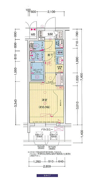 プレサンス塚本ベラビィ ｜大阪府大阪市西淀川区柏里3丁目(賃貸マンション1K・8階・20.64㎡)の写真 その2