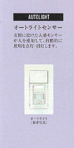 プレサンス塚本ベラビィ ｜大阪府大阪市西淀川区柏里3丁目(賃貸マンション1K・4階・21.09㎡)の写真 その12