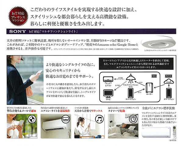 プレサンス塚本ベラビィ ｜大阪府大阪市西淀川区柏里3丁目(賃貸マンション1K・2階・21.54㎡)の写真 その19