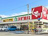 周辺：スギドラッグ 都島中通店 540m