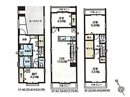 物件画像 世田谷大蔵1丁目　新築戸建