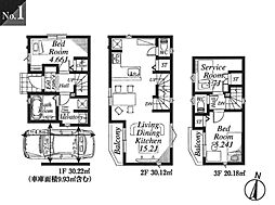 物件画像 品川区東大井3丁目　全1棟