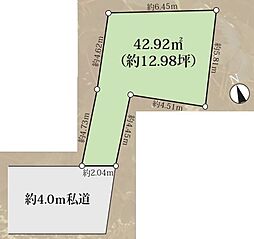 物件画像 北区赤羽西2丁目土地