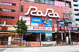 周辺施設の画像