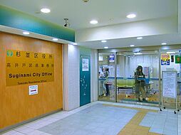 周辺施設の画像