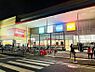 周辺：ホームセンター「島忠ホームズ仙川店まで1242m」