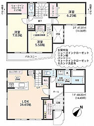 北烏山3丁目_新築戸建て