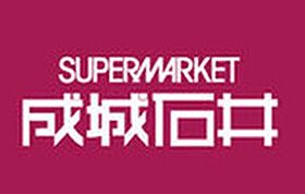 ファステート大正駅前トロフィ  ｜ 大阪府大阪市大正区三軒家西1丁目2-15（賃貸マンション1K・11階・21.75㎡） その28