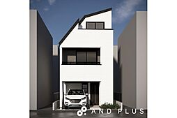 物件画像 北馬込2丁目　新築戸建