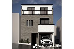 物件画像 東2丁目　新築戸建