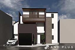 物件画像 駒場1丁目　新築戸建