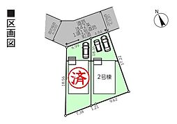 物件画像 〜Cradlegarden〜酒々井町中央台第4　全2棟