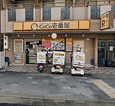 兵庫県西宮市津田町（賃貸マンション1K・1階・30.02㎡） その25