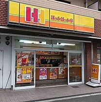 兵庫県西宮市末広町（賃貸マンション1R・3階・21.00㎡） その26