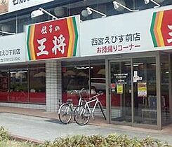 ローレル西宮  ｜ 兵庫県西宮市本町（賃貸マンション1R・4階・16.00㎡） その7