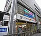 周辺：【スーパー】ダイエー阪神西宮店まで383ｍ